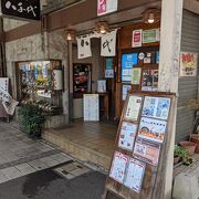 ひこね丼