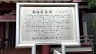 徳川家康から信頼された側室