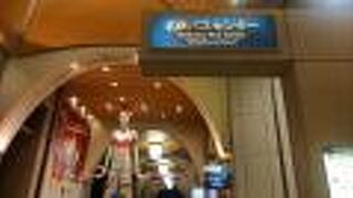 おすすめの交通手段