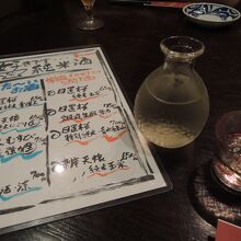 ご馳家 ぐらっちぇ 本店