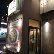 天理に本店がある奈良の店舗