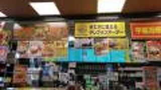 ご当地グルメの定番