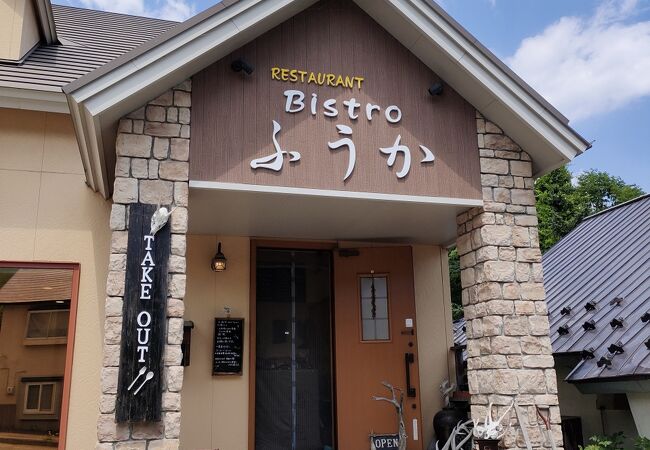 しっかり食事したい人にお薦めの店