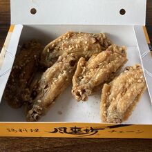 メニューです。手羽先です。