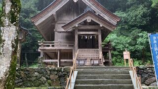 須佐之男命を祀ったお社