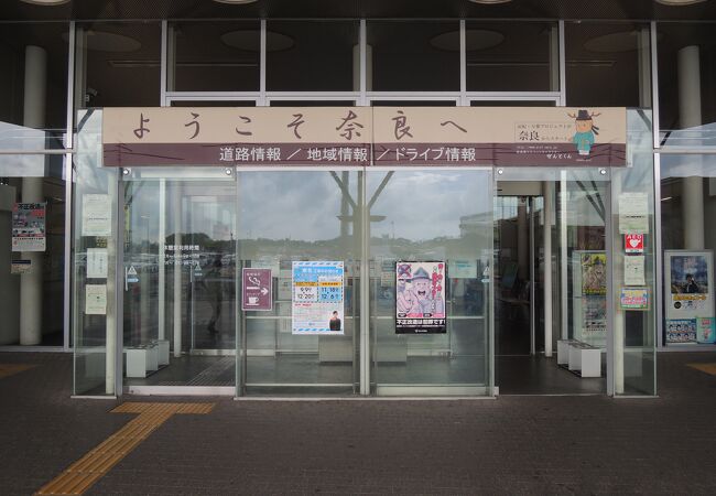 月ヶ瀬の道の駅 クチコミ人気ランキング フォートラベル 奈良県 月ヶ瀬の道の駅 クチコミ人気ランキング フォートラベル 奈良県