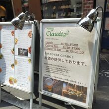 おいしい料理！