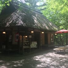 水谷茶屋