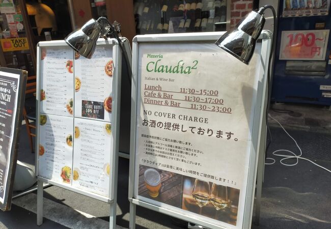 駅近にあるオープンカフェ