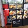 道の駅の施設内。