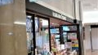 八重洲地下街の北海道物産店