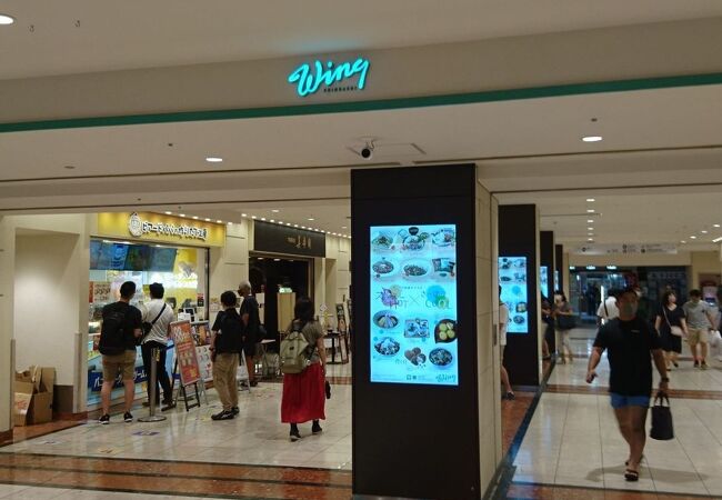 ウイング新橋 クチコミ アクセス 営業時間 新橋 フォートラベル