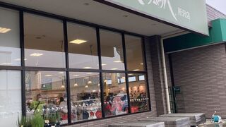 フライングガーデン 所沢下富店 クチコミ アクセス 営業時間 所沢 フォートラベル