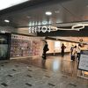 稚加栄 博多駅デイトス店 クチコミ アクセス 営業時間 博多 フォートラベル 稚加栄 博多駅デイトス店 クチコミ アクセス 営業時間 博多 フォートラベル