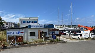 青の洞窟龍宮クルーズは絶景でした