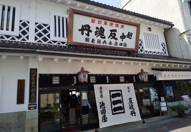 富山市のおすすめショッピング お買い物スポット クチコミ人気ランキングtop フォートラベル 富山県 富山市のおすすめショッピング お買い物スポット クチコミ人気ランキングtop フォートラベル 富山県
