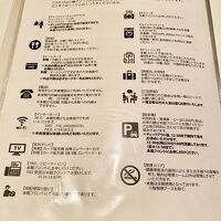 サービス案内(ランドリーは本館1F)