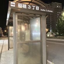 グーリンホテル別館近くのバス停(ロープウェイ乗り場行き)