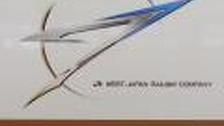 W7だとわずかなロゴの違い、車内メロディの違い