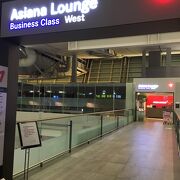 Asiana Airlines Business Lounge