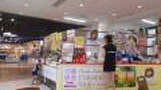 オキナワの食材ジェラート