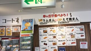 ガチャガチャしてる