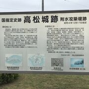 湿地には蓮が咲いている備中高松城址公園 