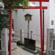 江戸時代からの稲荷神社