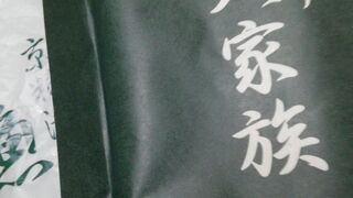 冷凍もできる粕漬け