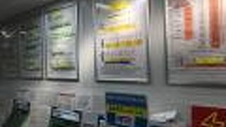 パンの自動販売機あり