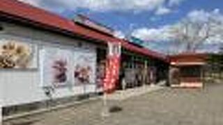 七塚原サービスエリア