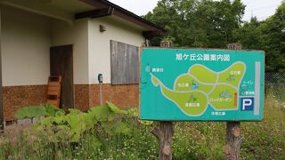 三石旭ケ丘公園