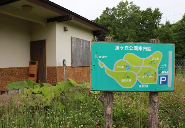 三石旭ケ丘公園