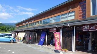 ちょうどおこわや赤飯やもちが半額になった