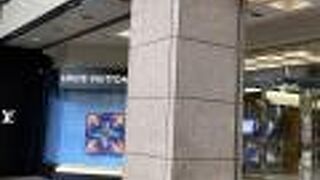 大和 (香林坊店)