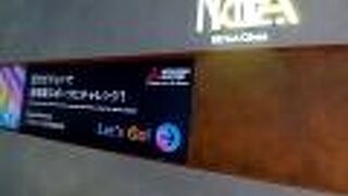 「巨大ビジョンで未体験スポーツにチャレンジ」