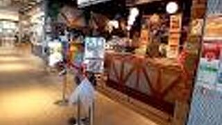 パストラミサンド