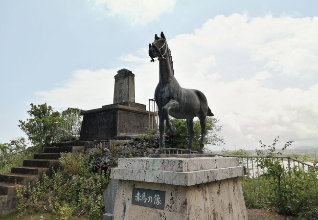 赤馬の像は赤くない