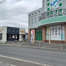 村田製作所の近くで、パチンコ屋さんの敷地内にあります