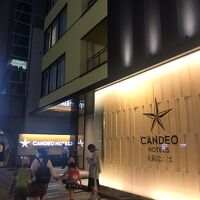 カンデオホテル