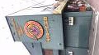 チャイニーズチキンバーガー