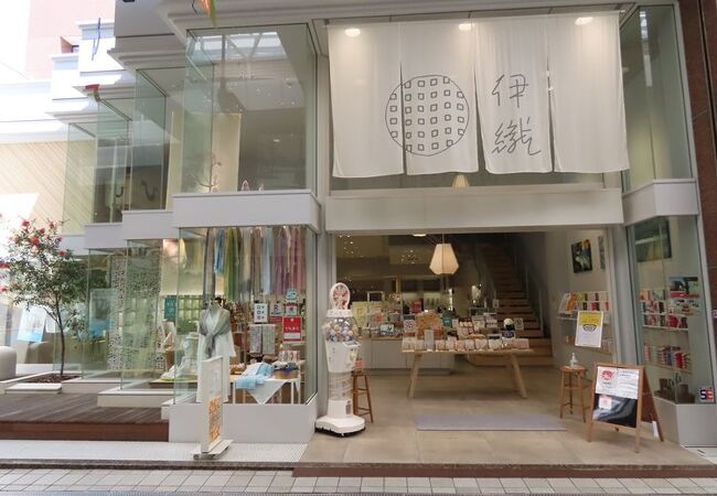 今治極上手巾 伊織 道後本店 クチコミ アクセス 営業時間 道後温泉 フォートラベル