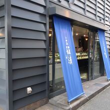 小田原駅東口を出て、駅前ロータリー右側を進むとあります