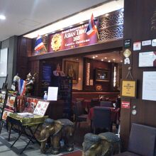 ASIAN TAWAN168 カレッタ汐留店