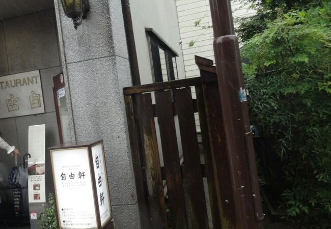 ひがし茶屋街の洋食屋さん