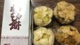 お土産にいただきました