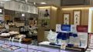 宗家源吉兆庵 西武東戸塚店