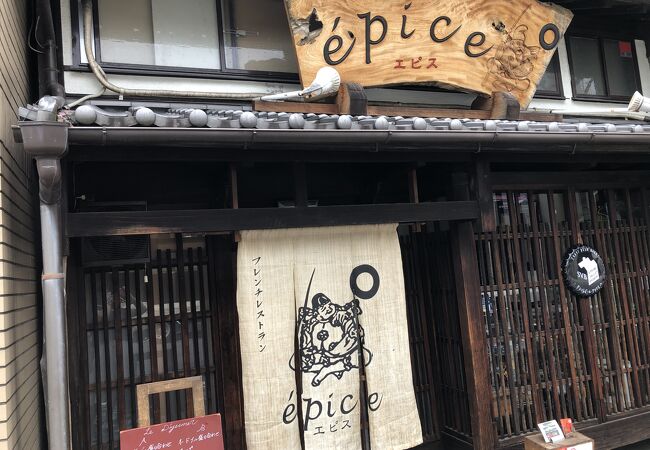 京町屋で素敵なフレンチ