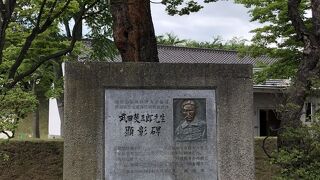 五稜郭を設計した人