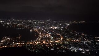 函館来たら行きましょう